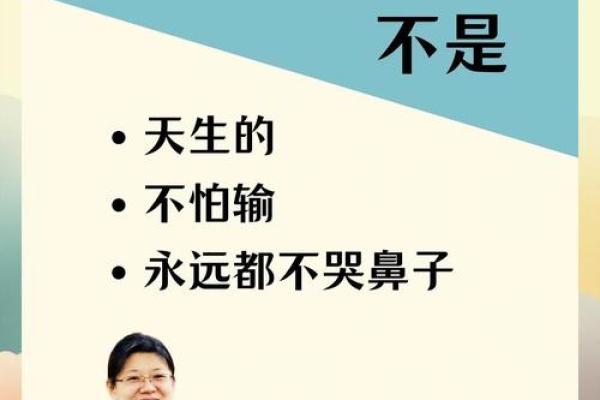 求生的孩子:在逆境中展露的生命韧性与智慧 求生的孩子:在逆境中展露的生命韧性与智慧