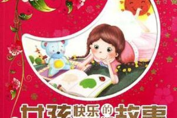 十岁属龙的孩子:未来的领航者与成长的故事 十岁属龙的孩子:未来的领航者与成长的故事