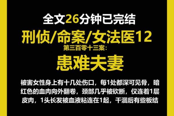 伤官多的女命与名人:揭示她们的成功之道 伤官多的女命与名人:揭示她们的成功之道