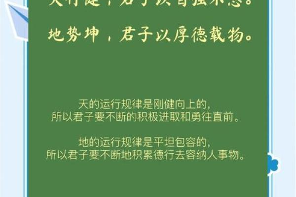 解析女人命里“二”的寓意，揭示人生的深刻智慧与性格特征