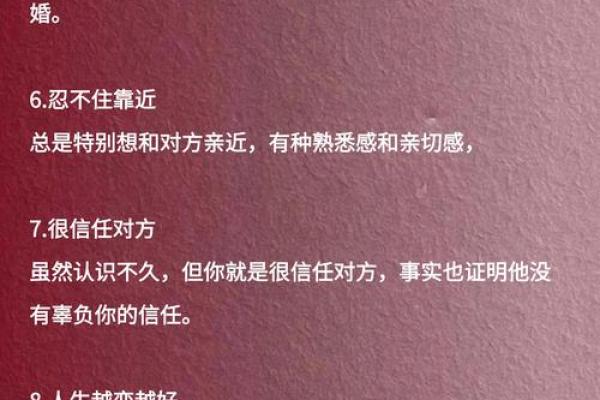 揭开女命中最差婚姻命格的神秘面纱,揭示你的缘分! 揭开女命中最差婚姻命格的神秘面纱,揭示你的缘分!