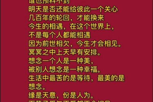 揭开女命中最差婚姻命格的神秘面纱,揭示你的缘分! 揭开女命中最差婚姻命格的神秘面纱,揭示你的缘分!