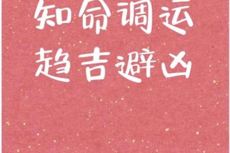 壬寅年十月生日：揭秘你的命局与人生运势！