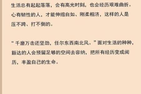 求生的孩子：在逆境中展露的生命韧性与智慧