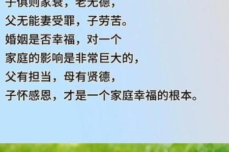 如何通过命格了解自己，找出适合自己的生活之路