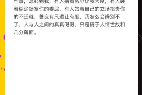 善良的肤浅与深邃:探寻人性之底蕴 善良的肤浅与深邃:探寻人性之底蕴