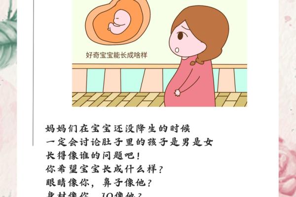 面相解读：怎样的面相更容易孕育儿子？