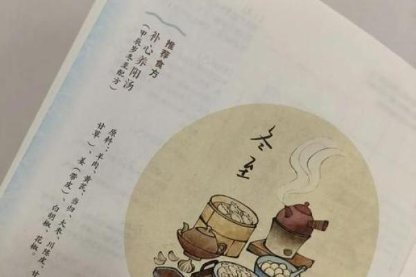 破解日历谜团:解命的真谛与生活的智慧 破解日历谜团:解命的真谛与生活的智慧