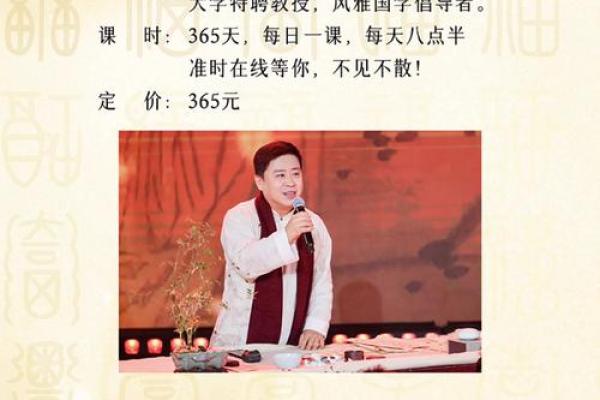 破解日历谜团:解命的真谛与生活的智慧 破解日历谜团:解命的真谛与生活的智慧