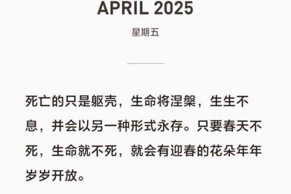 三月出生的人,命运与个性,探秘你的生命之路 三月出生的人,命运与个性,探秘你的生命之路