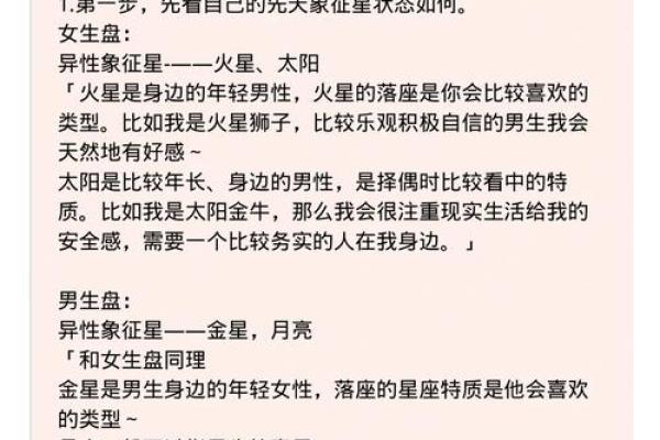 解析女命：什么命会生益孑，如何选择生命伴侣？