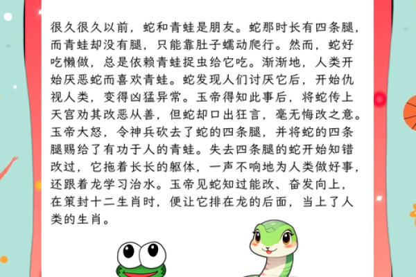 蛇出洞的命运:揭示生命中的隐秘力量与转折点 蛇出洞的命运:揭示生命中的隐秘力量与转折点