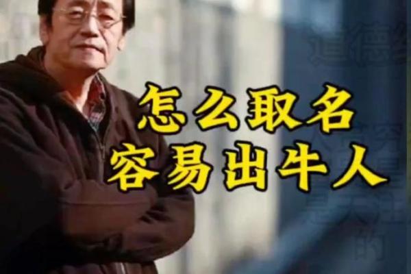 沙中金命,取名的艺术与智慧:探寻最合适的名字之道 沙中金命,取名的艺术与智慧:探寻最合适的名字之道
