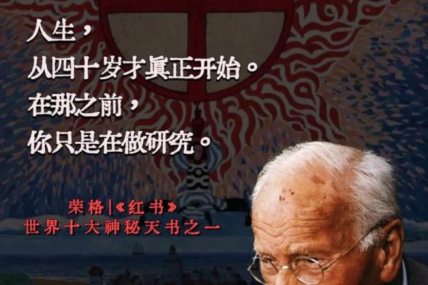 穷命的深层含义:探寻人生的价值与意义 穷命的深层含义:探寻人生的价值与意义