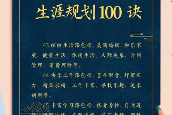 属猴土命人适合从事哪些事业?探索人生职业规划之路! 属猴土命人适合从事哪些事业?探索人生职业规划之路!