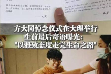 三月出生的人，命运与个性，探秘你的生命之路