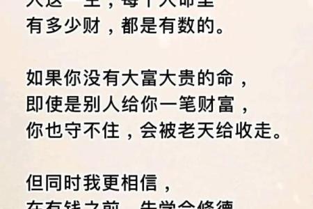 《有命进无命出》：一场惊心动魄的命运之旅