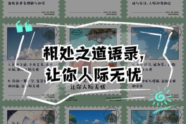 山头火命与水命的相生相克:天地之间的和谐之道 山头火命与水命的相生相克:天地之间的和谐之道