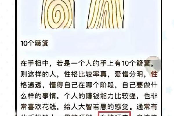 什么命才是旺夫命?揭示旺夫命格的特点与秘密! 什么命才是旺夫命?揭示旺夫命格的特点与秘密!