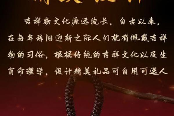 属猴命犯小人,佩戴哪些饰品可以化解? 属猴命犯小人,佩戴哪些饰品可以化解?