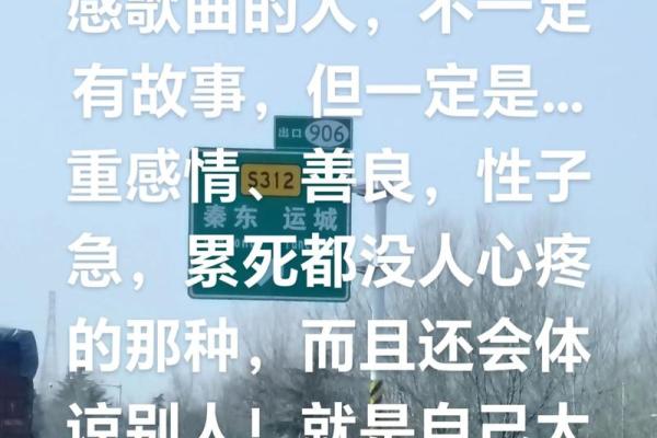 命里有多苦，心里话怎能藏？一曲歌背后的故事与情感