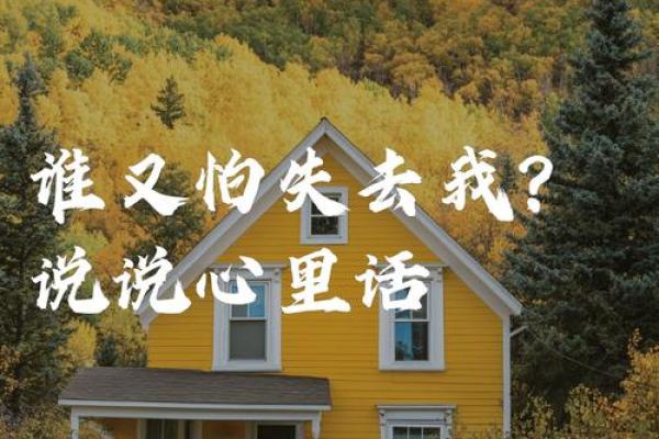 命里有多苦，心里话怎能藏？一曲歌背后的故事与情感