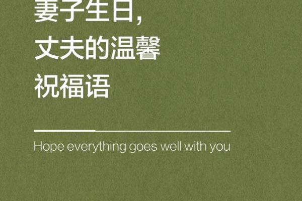 农历六月初四出生的人命运解析：阳光下的生命之旅