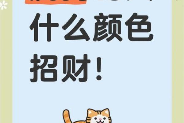 了解属狗人的命理：金木水火命如何影响他们的性格与生活