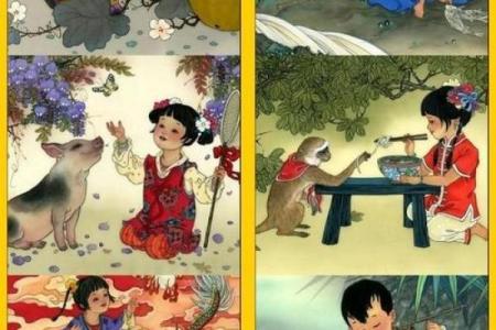 属鸡火命者的命理补救与生活智慧探讨