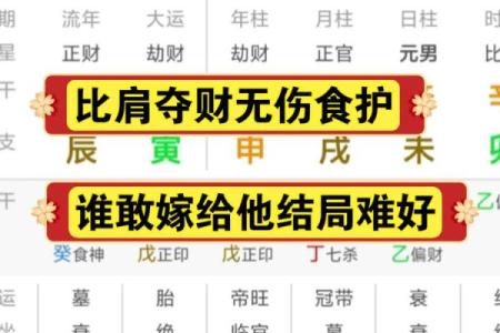 女命比肩无财的深远意义与命运解析