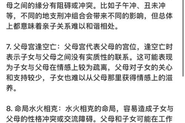 女命权重解析：揭示女性命理中的深意与影响力