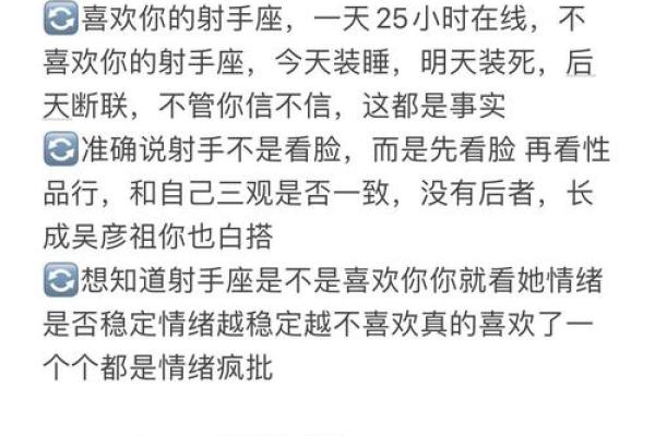 射手座与其他星座的命运关系分析:友情、爱情与事业的交融之旅 射手座与其他星座的命运关系分析:友情、爱情与事业的交融之旅