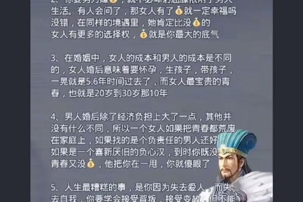 女孩命硬命旺，解密背后的深意与幸福之路