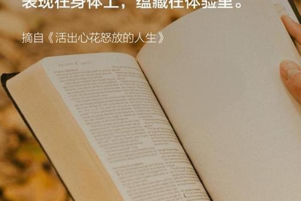 女命以印比为喜用的深刻解读与人生指导 女命以印比为喜用的深刻解读与人生指导