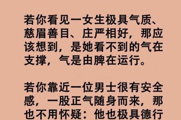 根据出生日期，揭示那些命好的女士们是如何掌控命运的！