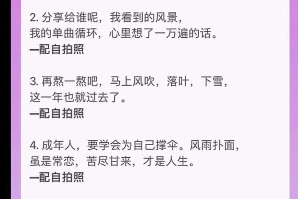 从“没那个命”看人生的无奈与奋进——一曲深敛的情感共鸣