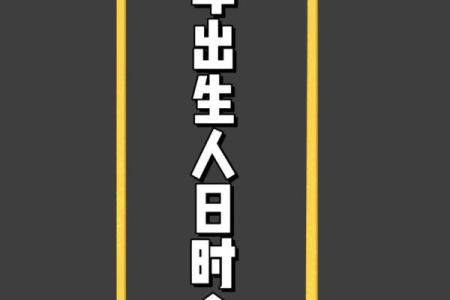 属猴人在31岁这一年，如何抓住命运的契机？