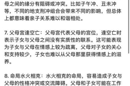 女命权重解析：揭示女性命理中的深意与影响力