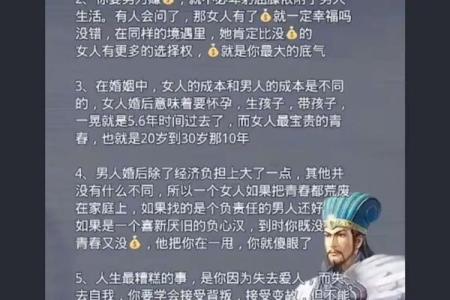 女孩命硬命旺，解密背后的深意与幸福之路