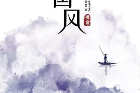 尚书中的命与诰：古代智慧的双重面貌