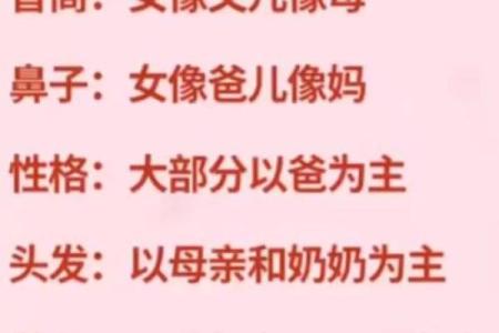 解读“男儿身女儿命”：性别与个体命运的辩证关系