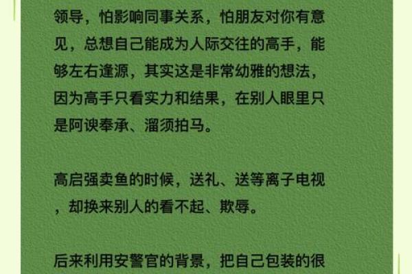 视你如命的人最怕你失去自我,这种爱有多深? 视你如命的人最怕你失去自我,这种爱有多深?