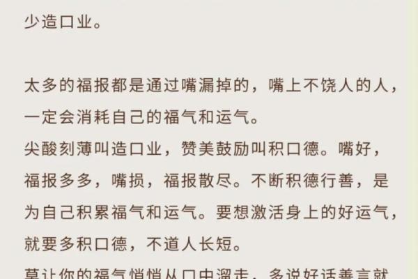 上嘴唇薄长人天生注定的性格与命运揭秘 上嘴唇薄长人天生注定的性格与命运揭秘