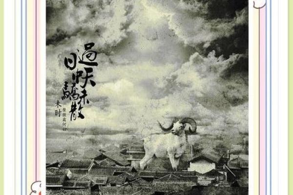 属猴鼠月卯时,命理解析与生活智慧分享 属猴鼠月卯时,命理解析与生活智慧分享