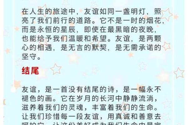 属马44岁命格解析:揭开人生的奥秘与转机 属马44岁命格解析:揭开人生的奥秘与转机