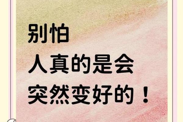属马44岁命格解析:揭开人生的奥秘与转机 属马44岁命格解析:揭开人生的奥秘与转机