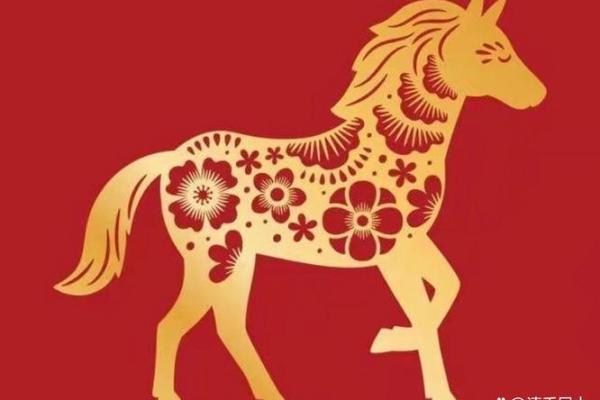 属马66年五行属金的命理解析与生活智慧