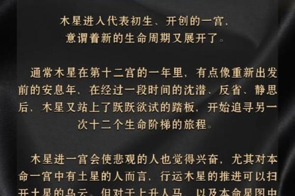 属兔一月出生者的命格解读:细腻与温柔的生命旅程 属兔一月出生者的命格解读:细腻与温柔的生命旅程