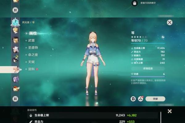 深入剖析原神2命万叶最佳武器选择,助你轻松打出高伤害! 深入剖析原神2命万叶最佳武器选择,助你轻松打出高伤害!