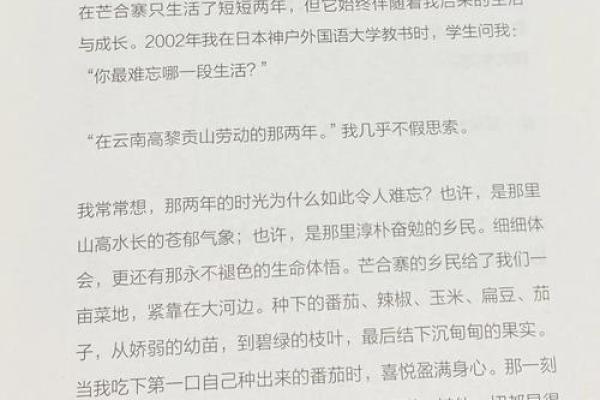 没有儿子的命运：解读无子之人的人生价值与幸福追求